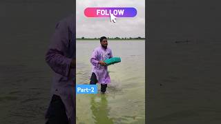 হুজুরের কোটি টাকার ব্যাগ নদীতে ভাসছে।#shortsfeed #islamicvideo #trending #shortvideo