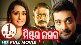 rangila toka odia movie rangila toka odia movie