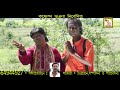 এই রূপ দেহ যৌবন শিবদাস বাউল ei rup deho jouban sibdas baul rs music