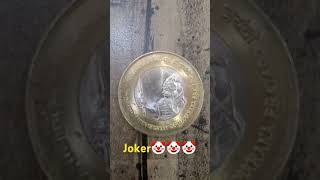 Very Very Rare 10Rs Coin/Need Person Call Me 8667563343