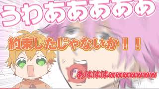 【すとぷり文字起こし】莉犬くん×ジェルくん×さとみくんによるマリオパーティー