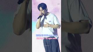 250126 B.A.P - Goodbye (정대현focus)｜FAREWELL EARTH in Taiwan