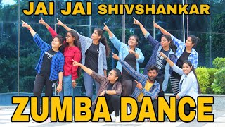 Jai Jai Shiv Shankar | ZUMBA DANCE | AJAY PRAJAPATI