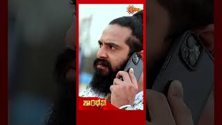 Shambhavi | #shorts | Udaya TV | Kannada Serial