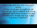 తండ్రికి చిన్న కూతురు అంటే ఇష్టం మరి పెద్ద కూతురు father daughter stories trending quotes