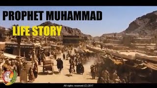 prophet muhammad || prophet || islamic kids stories || prophet stories
