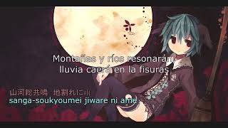 東方 「サリー」min～眠～ (Sleep) Sub. Español