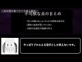 【未解決事件】血はすべて抜き取られていた。井の頭公園バラバラ〇人事件【ミステリー・ゆっくりボイス】