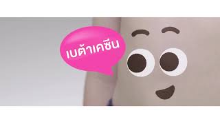 นมแพะ ดียังไง? เรามี ประโยชน์ของนมแพะ และ การดื่มนมแพะ มาฝากค่า