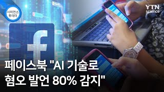 페이스북 \