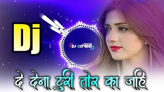 De Dena Turi Tor Ka Jahi !!Cg Dj Remix !! DJ Govind Remix