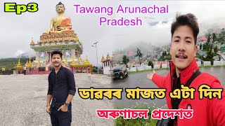 Tawang Arunachal Pradesh Episode 3 || Assamese vlog || Travel vlog || Daily life vlog