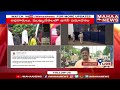 live🔴 తీర్పుపై ఉత్కంఠ chandrababu case judgment live updates mahaa news live