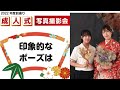 お嬢様の振袖前撮撮影会レポート2022 vol.10