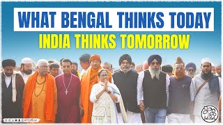 Promoting Unity in Diversity | Mamata Banerjee | All India Trinamool Congress