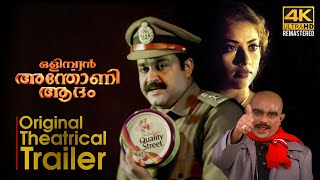 Olympiyan Anthony Adam Original Theatrical Trailer (1999) 4K | Mohanlal | Meena | Bhadran