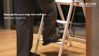 บันไดอะลูมิเนียม 3 ขั้น | Ladder aluminium 3 step