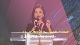 5784 住棚舞劇見證 | 許玉秀傳道 Pastor Jojo Testimony