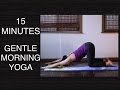 Gentle Morning Yoga to Wake You Up (All Levels) - 15 Minutes