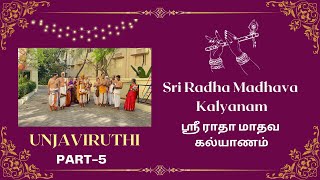 Sri Radha Madhava Kalyanam(ஸ்ரீ ராதா மாதவ கல்யாணம்)| Unjaviruthi Session |PART-5