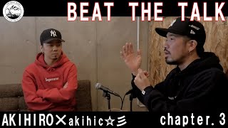 【BEAT THE TALK】akihic☆彡 -chapter.3-