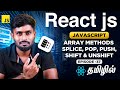 React Js Series for Beginners தமிழில் 37 : Array Methods - splice, pop, push, shift & unShift