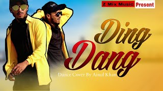 Ding Dang Dance Video | Meri Wali Ding Dang Karti Hain | Ainul Khan | Tiger Shroff | Z Mix Music