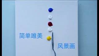 唯美星空下的海边/简单唯美风景画/初学者学习绘画人们教程