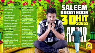 സലീം കോടത്തൂരിന്റെ 30 സൂപ്പർഹിറ്റ് ഗാനങ്ങൾ | Saleem Kodathoor Top 30 Hit Album Songs | Audio Jukebox