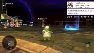 【ドラクエ10】なんばしよ【ネタバレあり】