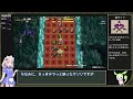 【風来のシレン6 wr】超・神髄 rta 1 53 37【紲星あかり ずんだもん解説】