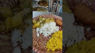 আদ্যাপীঠ এ মা এর ভোগ প্রসাদ #prasad #temple #food #shortvideo #subscribe