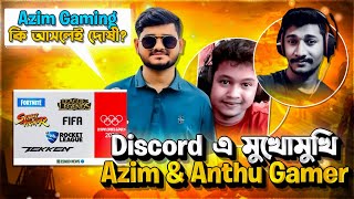 এইবার Discord এ মুখোমুখি Azim Gaming ও Antu Gamer 😱 সকল সমস্যার সমাধান ⁉️ কে আসল দোষী 🤔 #freefire