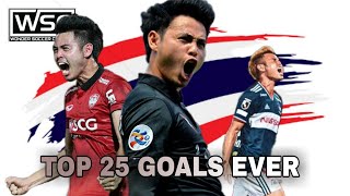 25 ประตูสุดสวย ของธีราทร บุญมาทัน  Top 25 Goals Ever | Theerathon Bunmathan