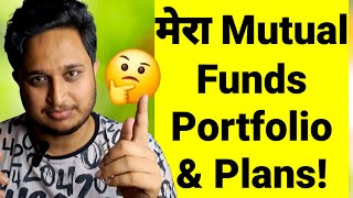 मेरा Mutual Funds Portfolio Analysis \u0026 Plans!🤔🤔