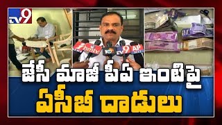 ACB raids Panchayat Raj department assistant executive engineer - TV9