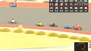 船橋オート ＧⅡさざんかカップ 第9R 準々決勝戦