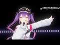 【 常闇トワ生誕祭2024】ｰ colorful ｰ【3dlive】