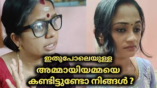 മരുമകളുടെ കുട്ടിയെ നോക്കാൻ ബുദ്ധിമുട്ട് കാണിച്ച അമ്മായിയമ്മക്ക് കിട്ടിയ മുട്ടൻ പണി 😄🙏