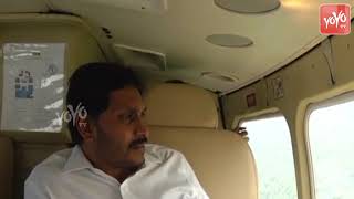 AP CM YS Jagan Aerial Survey On Godavari Boat Incident | Devipatnam Boat Accident | YOYO TV Channel