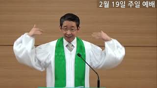 선우천 목사(2월 19일) - 되찾은 자기 정체성(출 3:1-12)