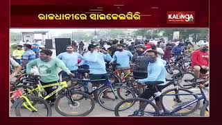 BMC Organized ‘Cyclegiri’ To Promote Cycling Culture In Bhubaneswar || KalingaTV