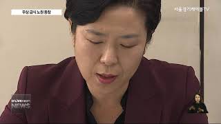 [노원구] 노원 고3 학생,'내년부터 무상 급식'