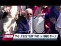 鴻海240億投資紫光 外媒：國安政治因素恐卡關｜20220810 公視晚間新聞