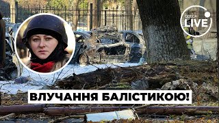 🤯ДЕСЯТКИ ВБИТИХ ТА ПОРАНЕНИХ: атака балістикою по житлових будинках в Одесі! Odesa.LIVE