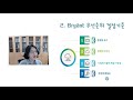 3주차 보건프로그램개발및평가 사전학습영상3