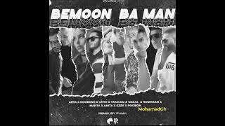 ریمیکس آرتا کوروش لیتو تتلو جیدال هومان پوبون remix bemoon baman