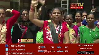 Vadodara: Women employed with Aksha Patra protested against government wage policy