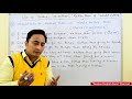 rather than का सही प्रयोग करना सीखें how to use rather than in english grammar u0026 spoken