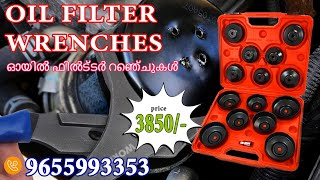 Oil Filter Wrench Set | ഹെവി-ഡ്യൂട്ടി കപ്പ്-ടൈപ്പ് ഓയിൽ ഫിൽറ്റർ റെഞ്ച് സെറ്റ്  9655993353